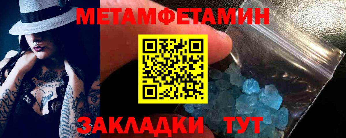 АМФ  АМФ 98%  Вход с VPN  Котовск 
