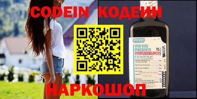 кристаллы Бузулук