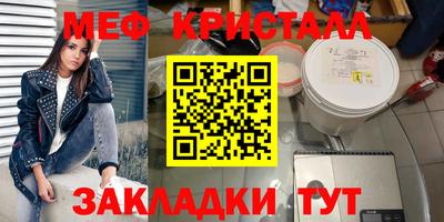 кристаллы Бузулук