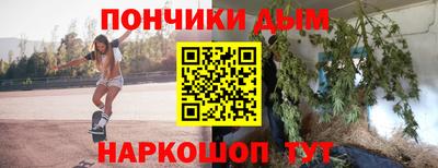 кристаллы Бузулук