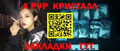кристаллы Бузулук