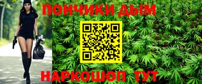 кристаллы Бузулук