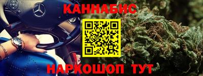 кристаллы Бузулук