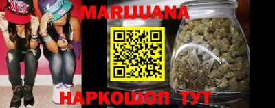 гашиш Бугуруслан