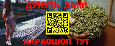 гашиш Бугуруслан