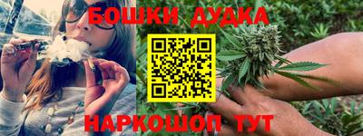 кристаллы Бузулук