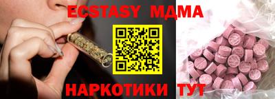 MDMA Premium VHQ Будённовск