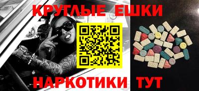 кристаллы Бузулук