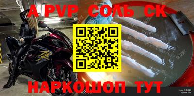 кристаллы Бузулук