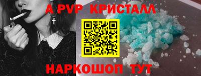 кристаллы Бузулук