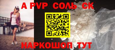 гашиш Бугуруслан