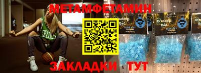 кристаллы Бузулук