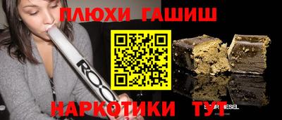 гашиш Бугуруслан
