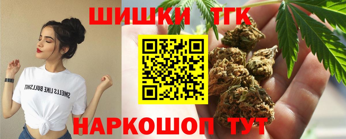 Канабис LSD WEED  Шишки марихуана сатива  Вход с VPN  Котовск  Шишки марихуана THC 21%  Канабис план 